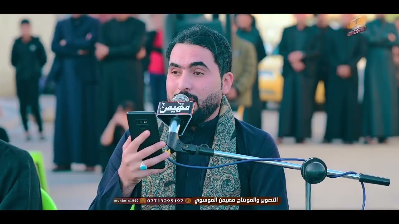 الناعي احمد ابو رقيه نعي حزين سابع المرحومه ام جودة الفرطوسي #للحجز_07713295197