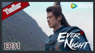 【ENG SUB】Ever Night S2EP31 trailer The second brother fight to Hong Yu, He is really handsome