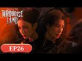 ENG SUB Love On The Turquoise Land EP26 枭起青壤 Dilraba ChenXingxu 