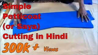 6 Kali Petticoat Cutting in Hindi | Easy Steps | 6 काली पेटीकोट/साया कटिंग