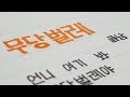 글남 자작時  #3  "무당벌레" [글쓰는남자]