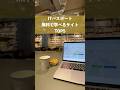 ITパスポートを無料で学べる神サイトTOP5 #shorts