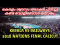 Kerala vs Railways 2018 Senior Nations Final Match, Calicut..