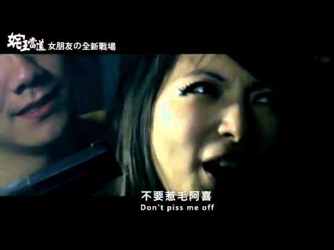 阿喜不要
