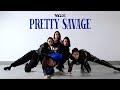 Blackpink  pretty savage  studio choom x ygx x swf  clone dance cover by anne v