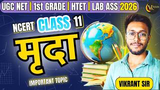 🎯NCERT Class 11 Geography | मृदा (Soil) - Complete Chapter | Live Class by VK Sir
