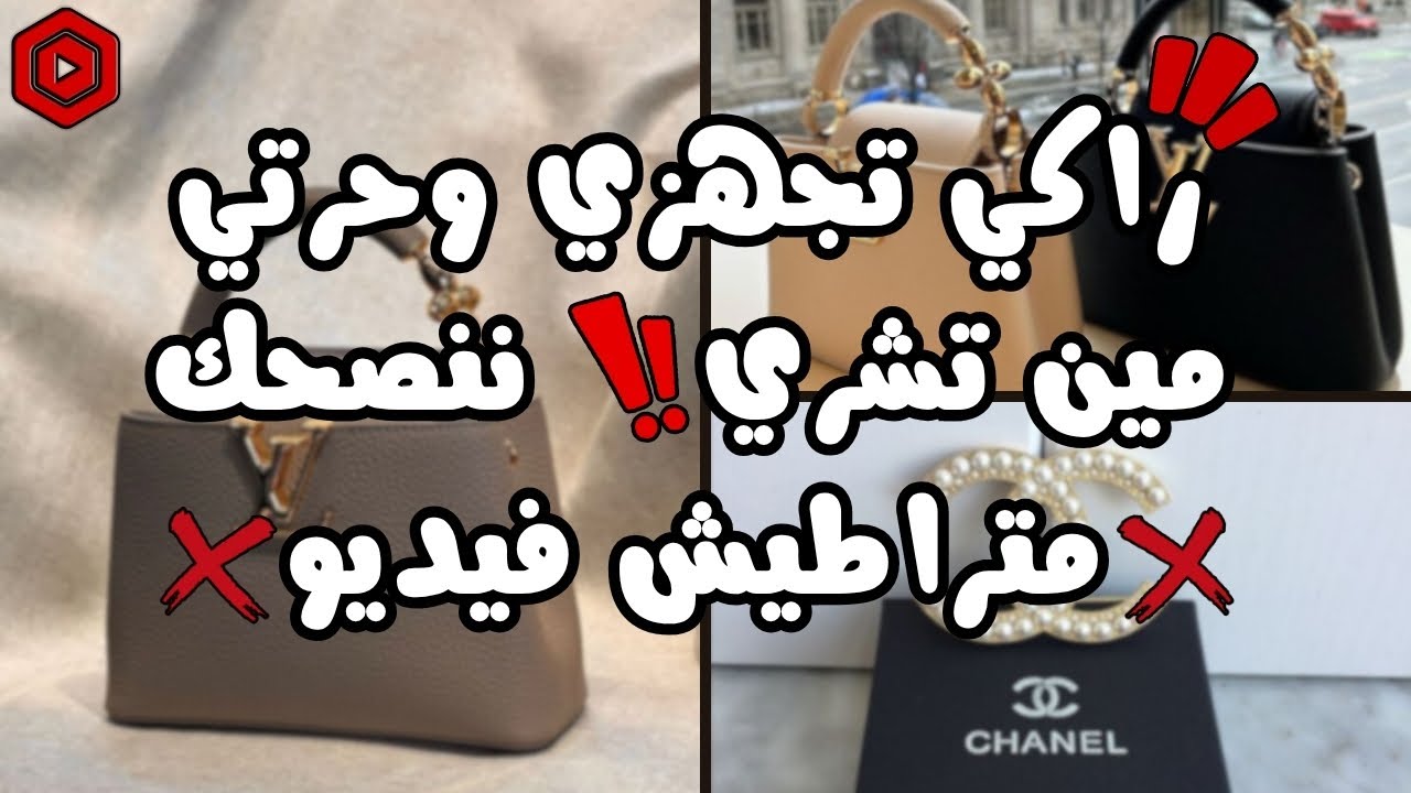 مشترياتي الجديدة مع الاسعار ادخلو تدو أفكار مع كوسميتيك لايتعدى 50 الف ورأي تاعي صريح فيه