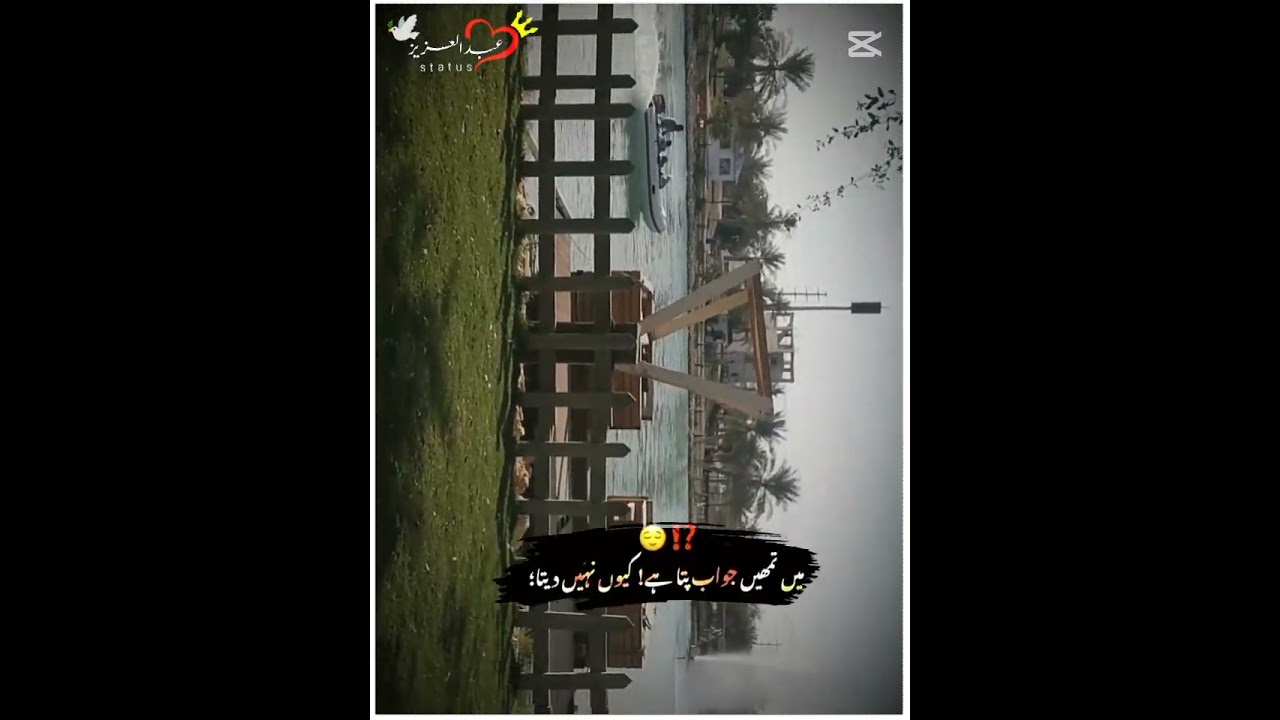 Exploring Jawatha Park - A Family-Friendly Oasis in Al Ahsa 🌳golden words