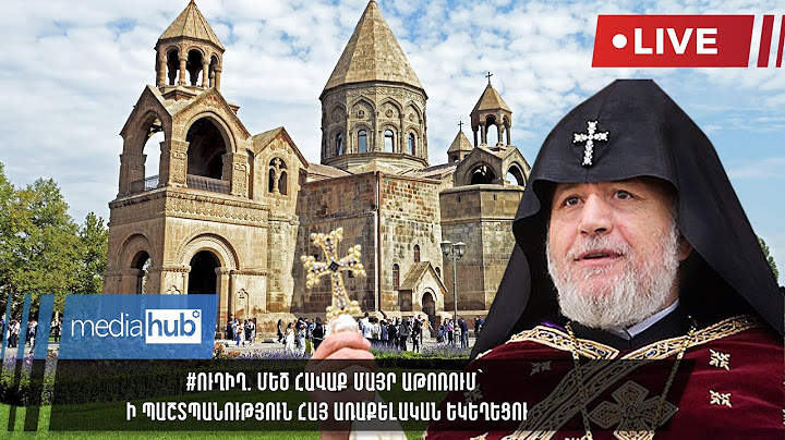 #Ուղիղ. Մեծ հավաք Մայր Աթոռում՝ ի պաշտպանություն Հայ առաքելական եկեղեցու