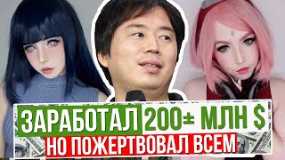 СОЗДАТЕЛЬ НАРУТО. Пожертвовал ВСЕМ ради МЕЧТЫ - история Масаши Кишимото.