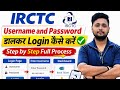 IRCTC Login Kaise Kare 2026 | Username & Password Se Login Step by Step 🔥 Full Process