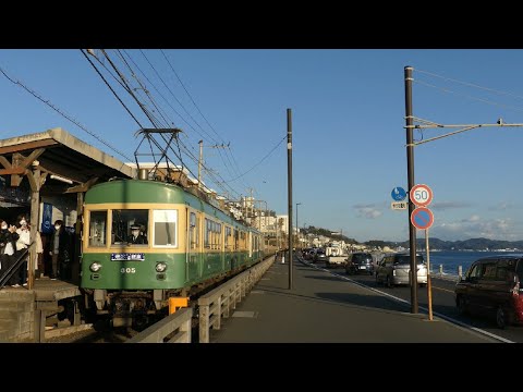 江ノ電最古参】夕焼けの「鎌倉高校前駅」を発車する300形305F - YouTube