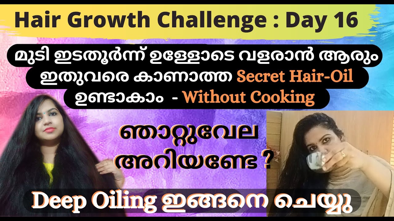 3X Faster Hair Growth Secret Hair Oil Preparation- Without Cooking /How