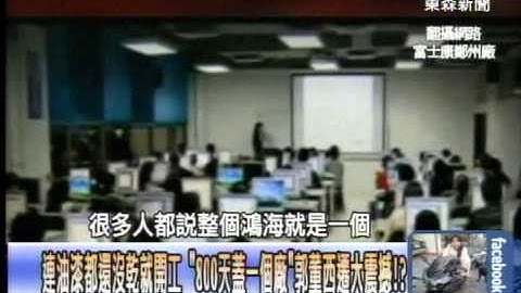 全世界第一隻「機械人」做的手機誕生 機械公敵時代來臨！？1030708-01 - 天天要聞