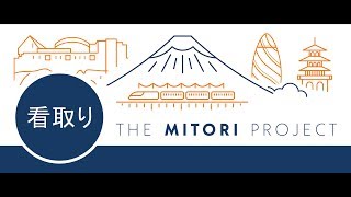 An Introduction to The Mitori Project
