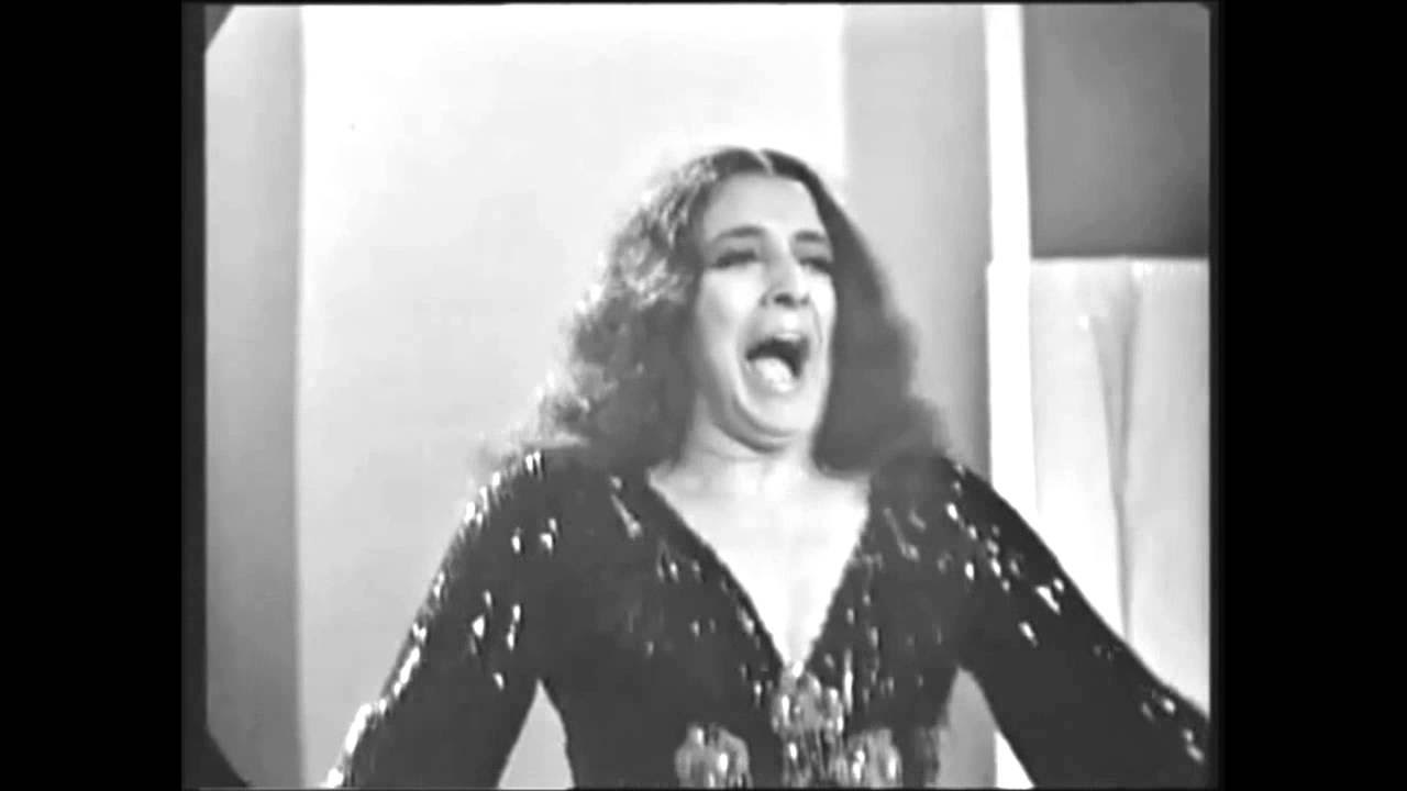ACHILIPÚ - Dolores Vargas ACHILIPÚ - Dolores Vargas
