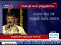 Chandrababu: Rs 100 crore to restore lost glory of Kuchipudi