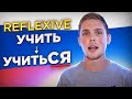 Reflexive Verbs with -СЯ | Russian Language