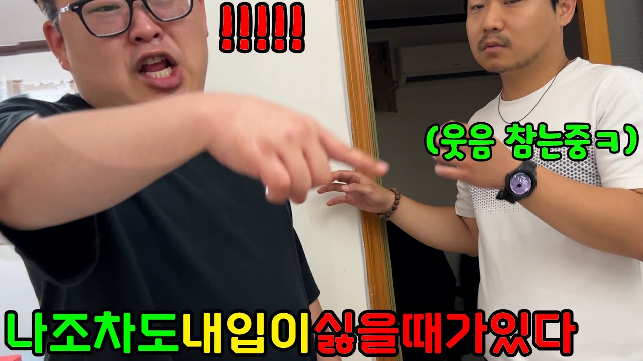 아구리를 뽀개버릴수도 없고