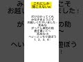 これにしか聞こえないww #空耳