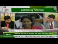 Lok Sabha TV Live On Dr Abha Majumdar True Way Of Surrogacy Part 1