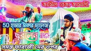 Video Download