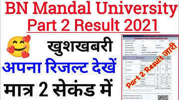 BN Mandal University part 2 Result 2021 | Bnmu part 2 Result 2021 | part 2 Result kaise kaise dekhe