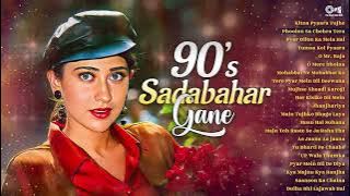 90s Sadabahar Gane | 90s Hits Hindi Songs  | Old Songs Hits Hindi | Sadabahar song | Hindi Song