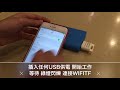 買樂購- Apple 安卓 手機擴充容量-wifi無線讀卡器(超強功能合一)