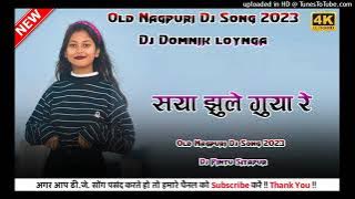 #saya #jhule #guiya re old Nagpuri DJ song 2024 dj vikash khaddhowa dj Ajit  !! DJ VIKASH batauli