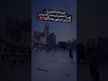 اللهُم لا تختم رمضان إلا وقد رفعت أسمائنا في صحائف العتقاء اللهم إنا نستودعك أدعية فاضت بِها قلوبنا🤍