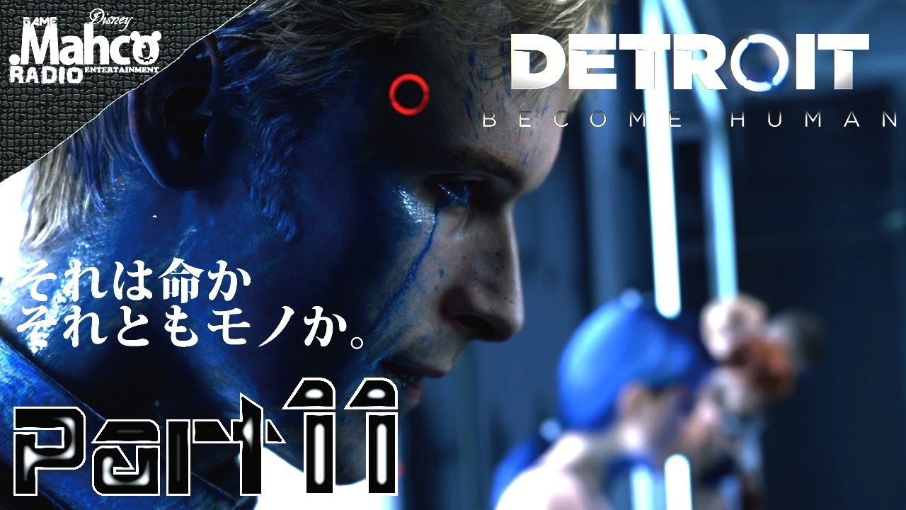 #11【Detroit: Become Human】実況.「創始者」【デトロイトビカムヒューマン】
