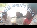 હળવે હાંકો રામાપીર ઘોડલાં !! રામાપીર નો થાળ!!ભજનિક બલરામદાસ સાહેબ !!પરમ શક્તિ સાઉન્ડ સાતકુંડા