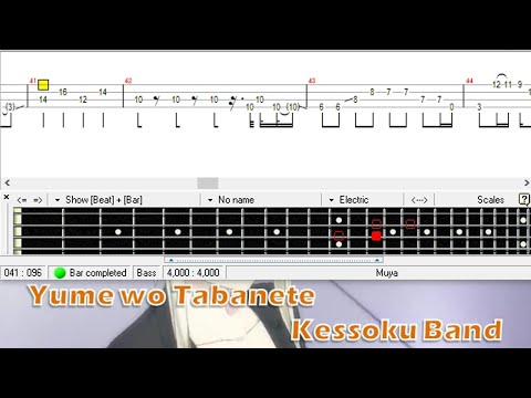 Yume wo Tabanete (Bass TAB) - Kessoku Band