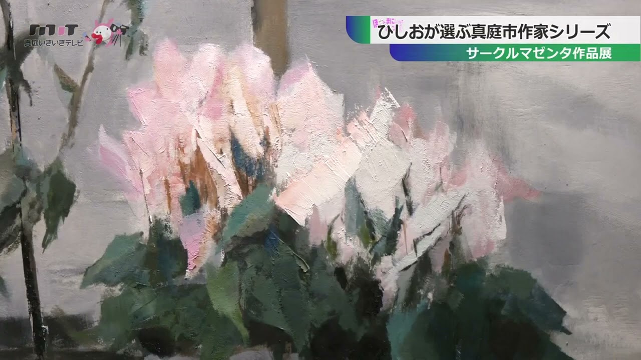 Circle Magenta Art Exhibition - YouTube
