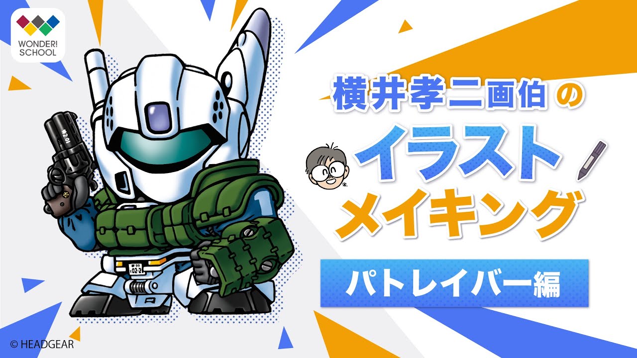 SDガンダム大全集 騎士ガンダム編】アスキー・メディアワークス 