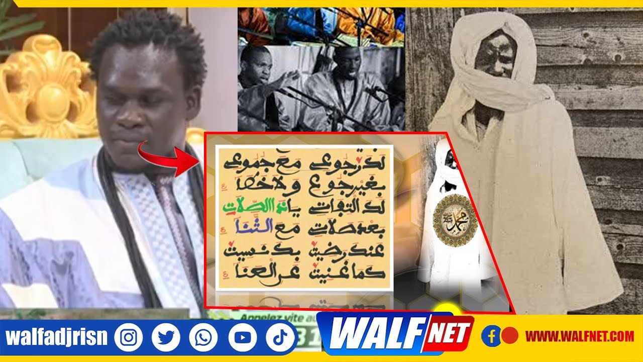 Découvrez Deux Termes Fondamentaux Du "Mouhaibou" De Serigne Touba Avec Ouztas Mbacké Sylla