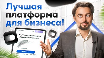 ЭТО убийца Notion и Битрикс24? 6 фишек КВАНТА, которые удивят каждого предпринимателя