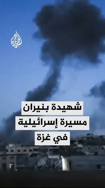      
 - نشر قبل 14 دقيقة