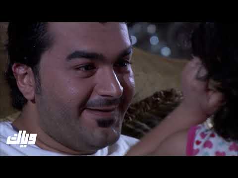 مسلسل علمني كيف انساك الحلقة ٣٠ والاخيرة هدى حسين خالد امين الهام الفضالة