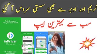 InDriver App review 2021 || Complete details || Better than Careem and Uber || APPS KI DUNYA ||