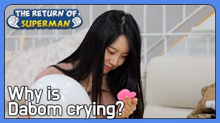 Why is Dabom crying? (The Return of Superman Ep.418-6) | KBS WORLD TV 220213