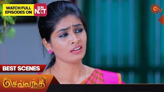 Celebrity Sevvanthi - Best Scenes | 16 May 2023 | Sun TV | Tamil Serial Net Worth