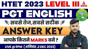 HTET Answer Key 2023 | HTET PGT English Answer Key 2023 Out