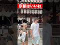 6人のお稚児さんに興味津々の外国人観光客 #京都 #観光