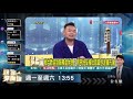 拍片歡迎外送員 反被批貶低外送員/頭家來開講/民視/陳君瑋律師/熊大律師