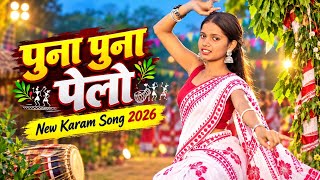 पुना पुना पेलो || New Karam Song 2026 || Karam Song || New Song ||