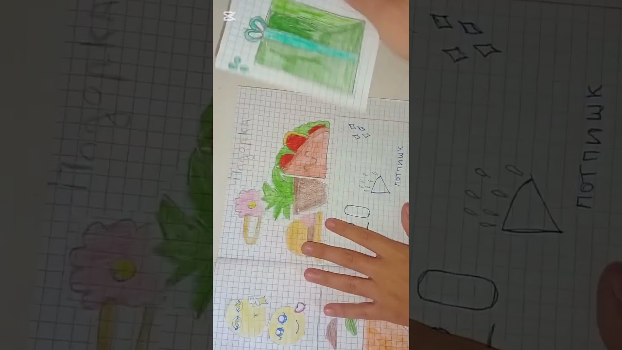 Бумажный сюрприз қазақша 🔥🔥😍❤️🫶🏻🫶🏻 новый коллекция!