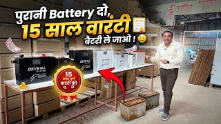 2026 क सबस बड ऑफर Indias Biggest Battery Exchange Masterstroke Tueblor Vs Lithium