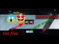 How to get free UC on pubg mobile in malayalam |how to get free UC in PUBG mobile